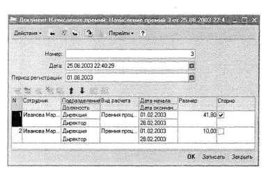 Решение задачи II