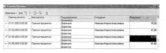 Решение задачи II