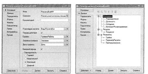 Решение задачи II