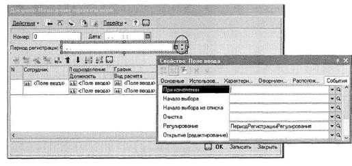 ���������������� � ������� �1�:����������� 8.0� ������� ����� ������� �������� � ����� ���������