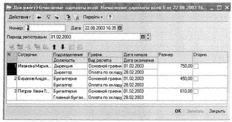 ���������������� � ������� �1�:����������� 8.0� ������� ����� ������� �������� � ����� ���������