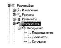 Решение задачи