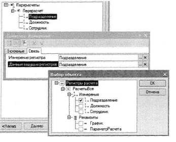 Решение задачи