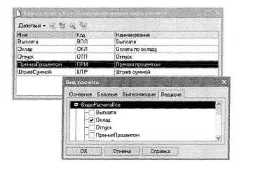 Решение задачи