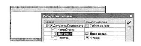 Решение задачи