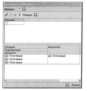 Решение задачи