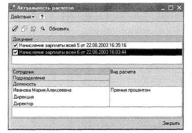 Решение задачи