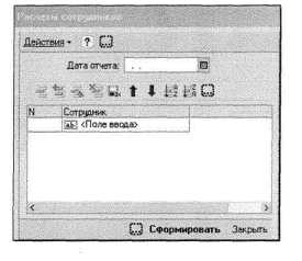 ������� ������