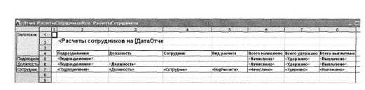 Решение задачи