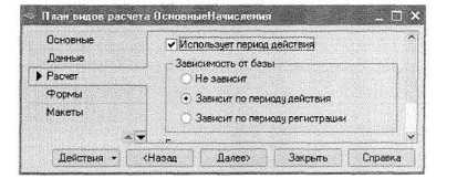 ������� ������