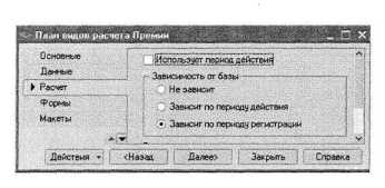 ������� ������