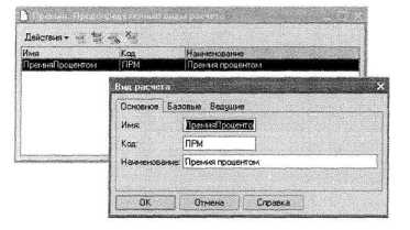 Решение задачи