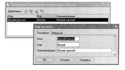 Решение задачи