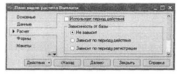 Решение задачи