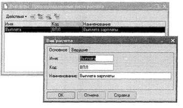 Решение задачи
