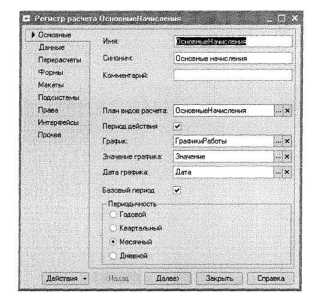 Решение задачи