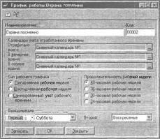 ����� 2 �������� �������� �����������