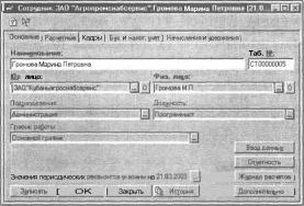 ����� 2 �������� �������� �����������