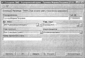 ����� 2 �������� �������� �����������