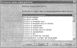 ����� 2 �������� �������� �����������