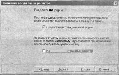 ����� 2 �������� �������� �����������