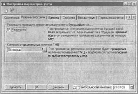 ����� 4 ���������