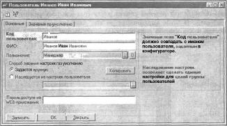 ����� 4 ���������