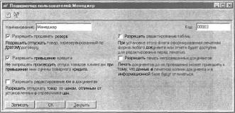 ����� 4 ���������