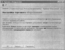 ����� 4 ���������