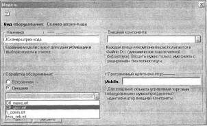 ����� 4 ���������