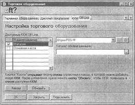 ����� 4 ���������