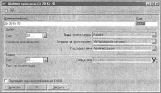 ����� 4 ���������