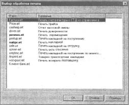 ����� 4 ���������