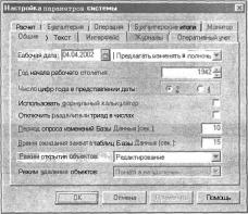 ����� 4 ���������