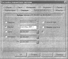 ����� 4 ���������