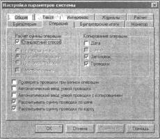 ����� 4 ���������