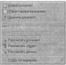 ����� 5 �������