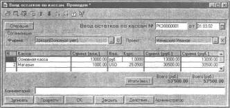 ����� 6 ���������