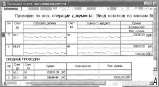 ����� 6 ���������