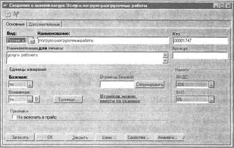 ����� 2 �������� �������� �����������