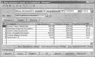 ����� 6 ���������