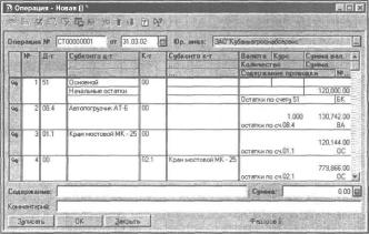 ����� 6 ���������