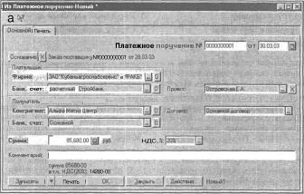 ����� 6 ���������