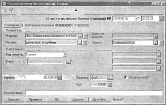 ����� 6 ���������