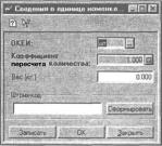 ����� 2 �������� �������� �����������