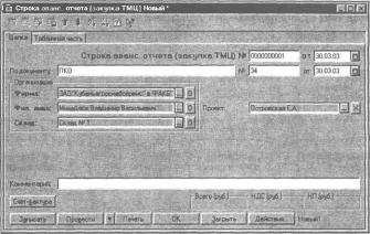 ����� 6 ���������