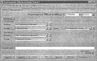 ����� 6 ���������