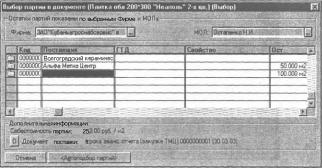 ����� 6 ���������