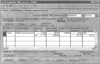 ����� 6 ���������