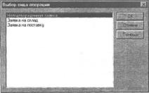 ����� 6 ���������